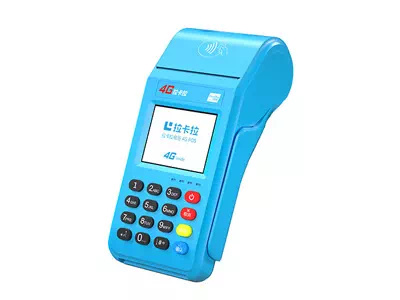 孝感拉卡拉传统大POS机